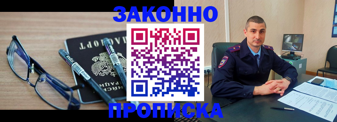 регистрация для дет. сада в Октябрьском