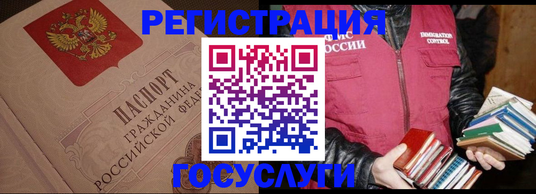 прописка законно в Октябрьском